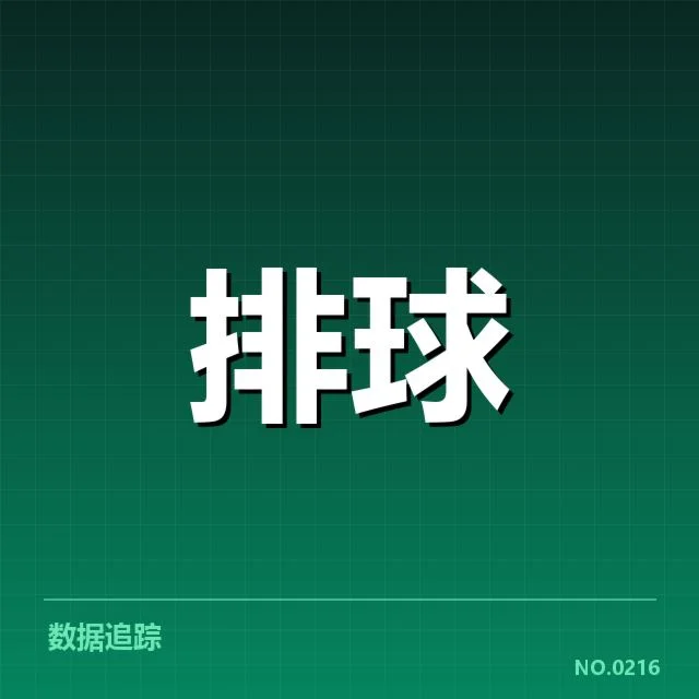 确认的教练团队与赛程安排