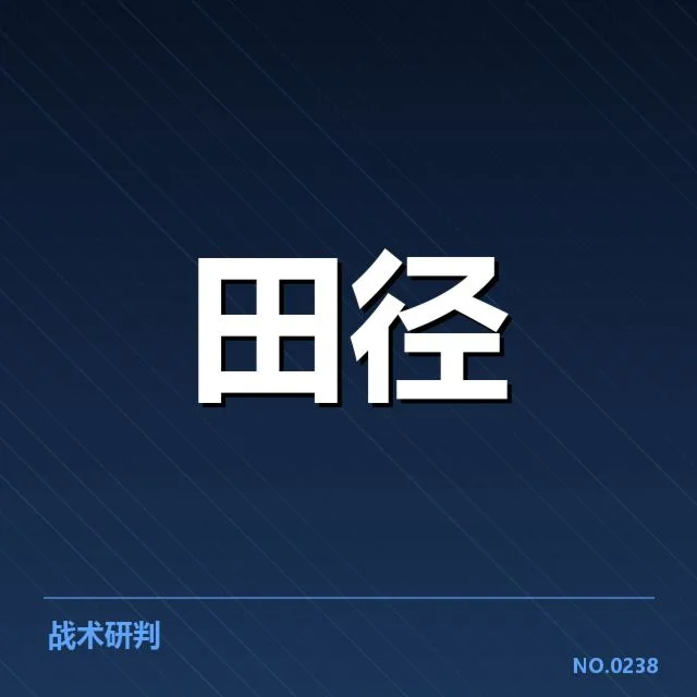 苏炳添备战亚运会:运动表现与未来前景